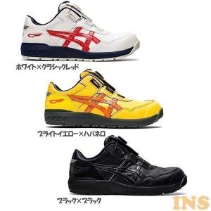 ASICS（アシックス） 安全靴 1273A060 300 28.0 ウィンジョブ CP306
