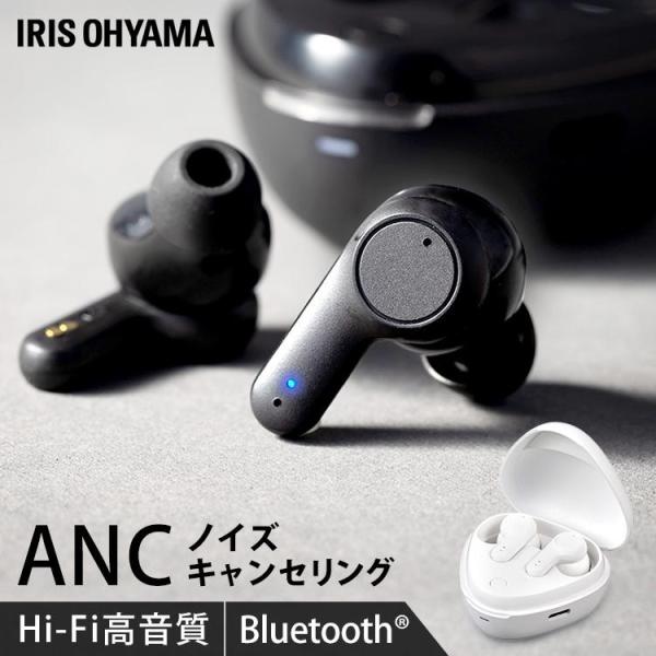 ワイヤレスイヤホン Bluetoothイヤホン マイク ノイズキャンセリング カナル型 ワイヤレスイ...