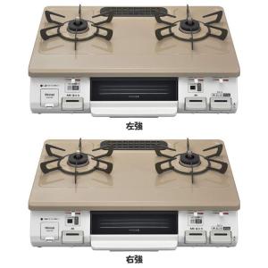 ガステーブル 都市ガス 2024年製 幅59cm リンナイ RT64JHS2 クリーム