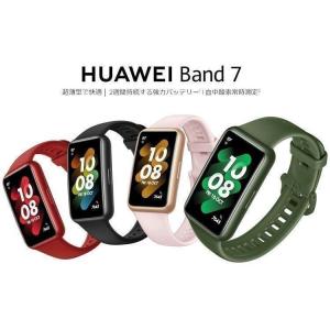 スマートウォッチ 血中酸素常時測定 心拍数モニタリング 酸素レベル 睡眠モニタリング HUAWEI Band7 ウェアラブル スマートバンド ファーウェイ｜bestexcel