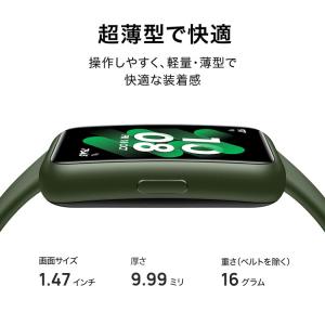 スマートウォッチ 血中酸素常時測定 心拍数モニ...の詳細画像2