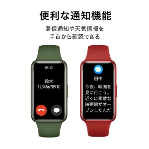 スマートウォッチ 血中酸素常時測定 心拍数モニ...の詳細画像3