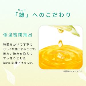 お茶 500ml 24本セット アイリスオーヤ...の詳細画像2