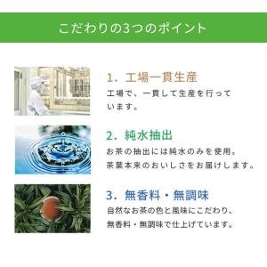 お茶 500ml 24本セット アイリスオーヤ...の詳細画像4