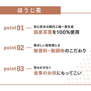 清涼飲料水 お茶 ペットボトル[48本]アイリ...の詳細画像5