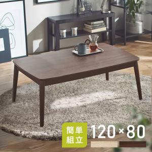 送料別】利根商会:TWA2-80 家具調こたつ 80×80 4562107418899 : 家電