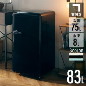 COMFEE' 冷蔵庫 93L 1ドア 右開き RCD93WHS(E) レトロデザイン