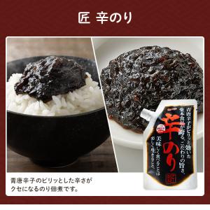 佃煮 のり佃煮 辛のり わかめのり 160g ...の詳細画像5