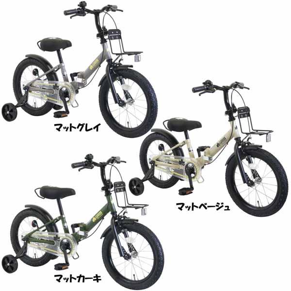 子供用自転車 コンパクト 折りたたみ自転車 LOGOS（ロゴス）16型折り畳み幼児自転車 （補助輪＆...