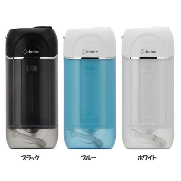 日用消耗品 衛生 医療用品 衛生用品 口腔洗浄器 「ジェットクリーン ポータブル」 FS-101BK