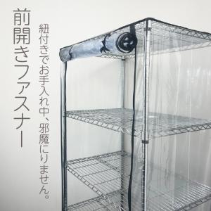 保温ラックカバー TOP-RC174【ブラック...の詳細画像2