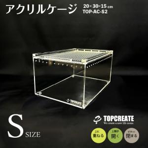 爬虫類ケージ　専用ページ 楽天市場】爬虫類ケージ アクリルケージ(レプタイル用ボックス