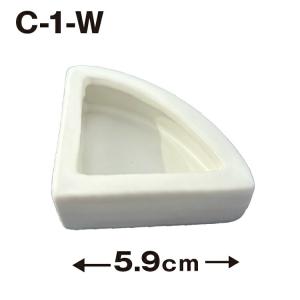 【C-1】爬虫類 餌皿 水皿 ホワイト 5.9cm