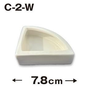 【C-2】爬虫類 餌皿 水皿 ホワイト 7.8cm