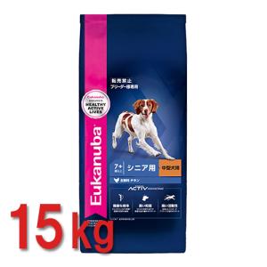 Eukanuba 子犬用 大型犬用 ドッグフード 15kg ユーカヌバ ラージ パピー 15kg 子犬用 大型犬用 〜24ヶ月まで