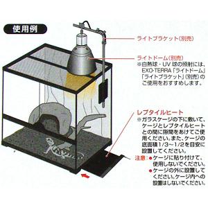 【メール便可/同梱不可】レプタイルヒート S ...の詳細画像2