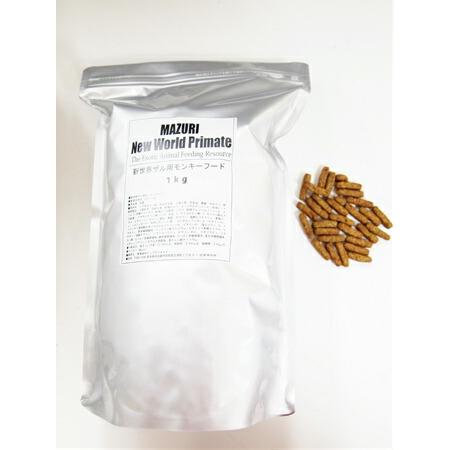 ニューワールドプライメイト 1kｇ 5MA5 Mazuri(マズリ)