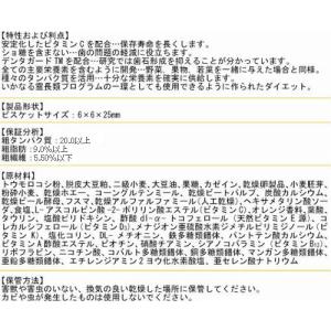 【代引き不可】ニューワールドプライメイトダイエ...の詳細画像1