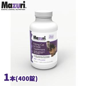 療法食】ロイヤルカナン 猫用 ユリナリー S/O ライト パウチ 85g×24