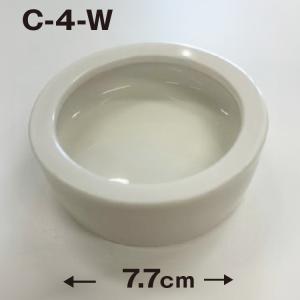 【C-4】爬虫類 餌皿 水皿 ホワイト 7.7cmの商品画像