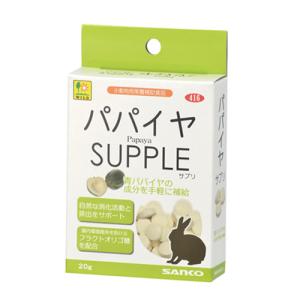 パパイヤサプリ 416 SANKO(三晃/サンコー)｜bestfactoryshopping2
