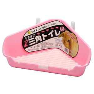 うさぎの三角トイレPI ピンク P06 SANKO(三晃/サンコー)｜bestfactoryshopping2
