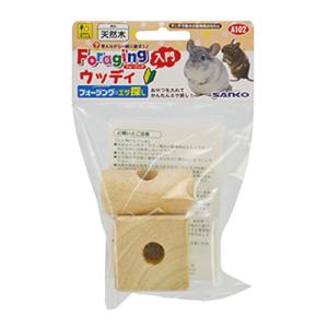 フォージング入門 ウッディ A102 SANKO(三晃/サンコー) 小動物 鳥 フォージング 木製 天然木 ハムスター ネズミ セキセイインコ オカメインコ｜bestfactoryshopping2