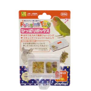 フォージングトイ ひっぱりボックス B104 SANKO(三晃/サンコー) 小動物 鳥 フォージング ボックス プラスチック ハムスター ネズミ セキセイインコ オカメインコ｜bestfactoryshopping2