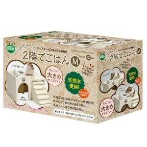 ハムちゃんの2階でごはん M HT-35 MARUKAN(マルカン)｜bestfactoryshopping2