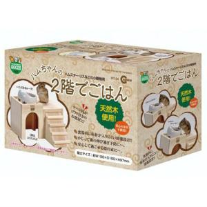 ハムちゃんの2階でごはん HT-34 MARUKAN(マルカン)｜bestfactoryshopping2