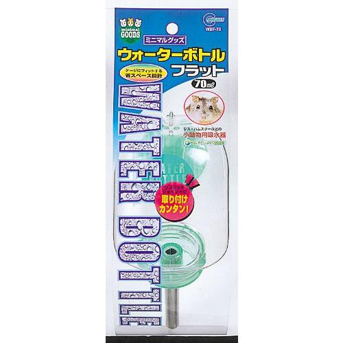 ウォーターボトル フラットSS 70ml WBF-70 MARUKAN(マルカン) 小動物 給水器 ...
