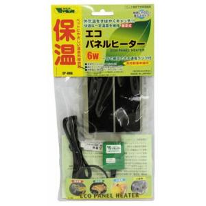 エコパネルヒーター 6W EP-806 （送料激安 DM便（メール便）対応） トリオコーポレーション｜bestfactoryshopping2