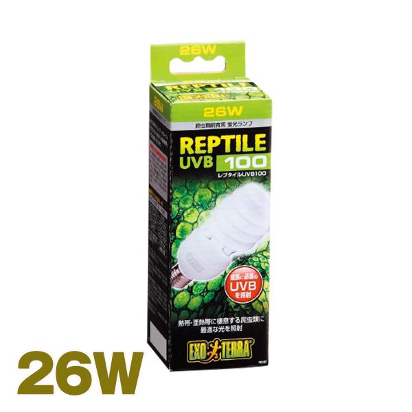 レプタイルUVB100 26W PT2187 GEX(ジェックス) 爬虫類 両生類 ライト 電球 熱...