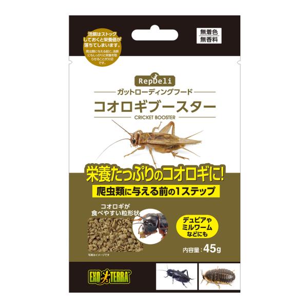 RepDeli コオロギブースター 45g　GEX