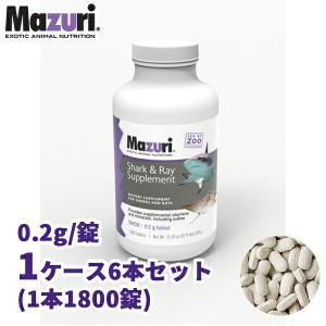 【代引き不可】シャークレイ サプリメント 業務用 1ケース サメ・エイ用 5MD8 Mazuri(マズリ)