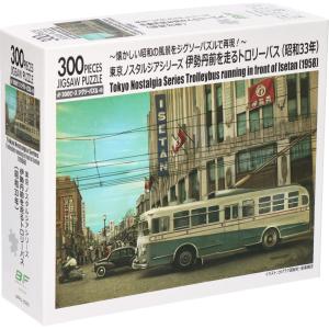ジグソーパズル 東京ノスタルジアシリーズ 伊勢丹...の商品画像