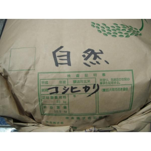 無施肥無農薬栽培長野県安曇野　藤沢雄一郎さんのコシヒカリ玄米30ｋｇ