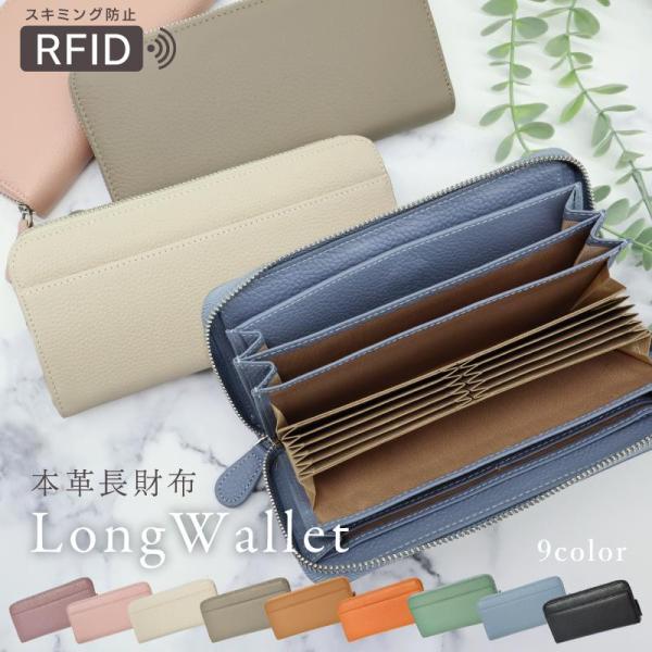 長財布 レディース 本革 財布 大容量 ラウンドファスナー かわいい おしゃれ 牛革 レシート コイ...