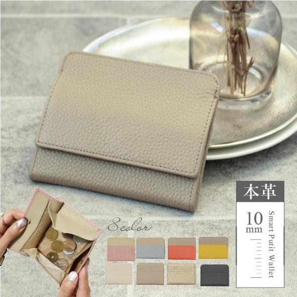 ミニ財布 コインケース 小銭入れ レディース 軽い 本革 財布 牛革 薄い カードケース かわいい ...