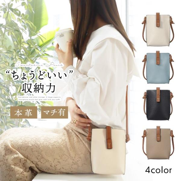 スマホポーチ レディース スマホショルダー 本革 財布 おしゃれ ショルダー お財布ショルダー お財...