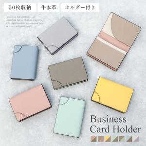 名刺入れ カードケース レディース メンズ 名刺ケース 二つ折り バイカラー 本革 薄い 女性用 薄型 50枚収納 コンパクト ユニセックス 革 かわいい 大容量