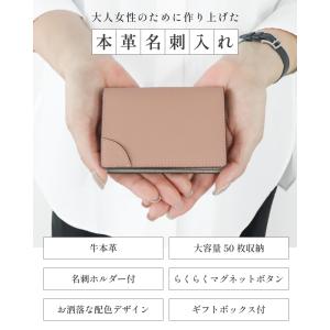 名刺入れ カードケース レディース メンズ 名...の詳細画像1