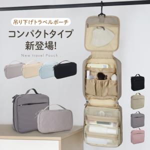 トラベルポーチ メイクポーチ 旅行ポーチ 便利グ...の商品画像