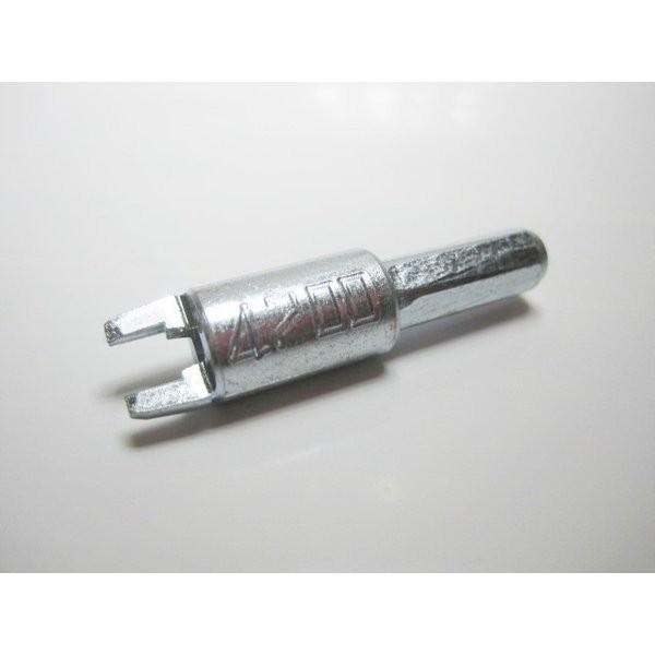 インストールキー＃4700