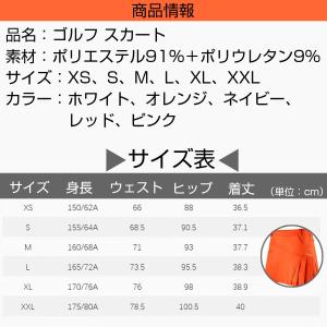 ゴルフスカート レディース インナーパンツ付き...の詳細画像4