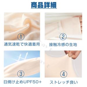 ゴルフ インナーシャツ レディース 接触冷感 ...の詳細画像1