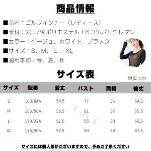 ゴルフ インナーシャツ レディース 接触冷感 ...の詳細画像5