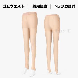 ゴルフレギンス 接触冷感 UVカット 肌色 無...の詳細画像1