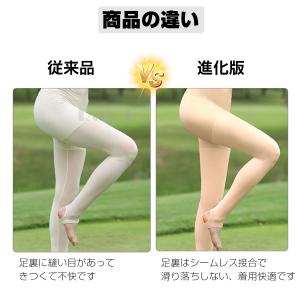 ゴルフレギンス 接触冷感 UVカット 肌色 無...の詳細画像2