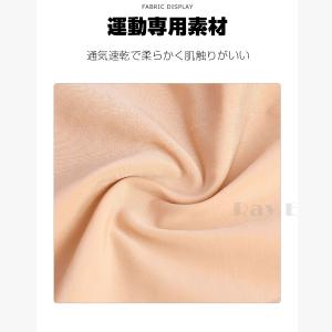ゴルフレギンス 接触冷感 UVカット 肌色 無...の詳細画像4